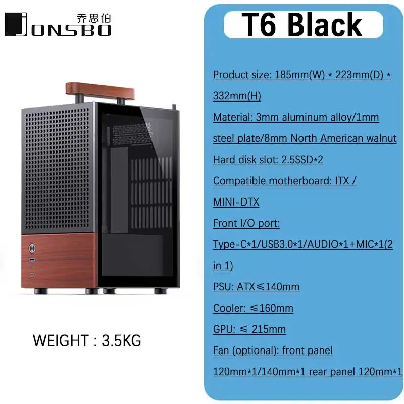 حافظة كمبيوتر JONSBO T6 ITX هيكل صغير من الألومنيوم مع مقبض متعدد الوظائف قشرة من الخشب الصلب SFF حافظة كمبيوتر MB: DTX/ITX حافظة كمبيوتر