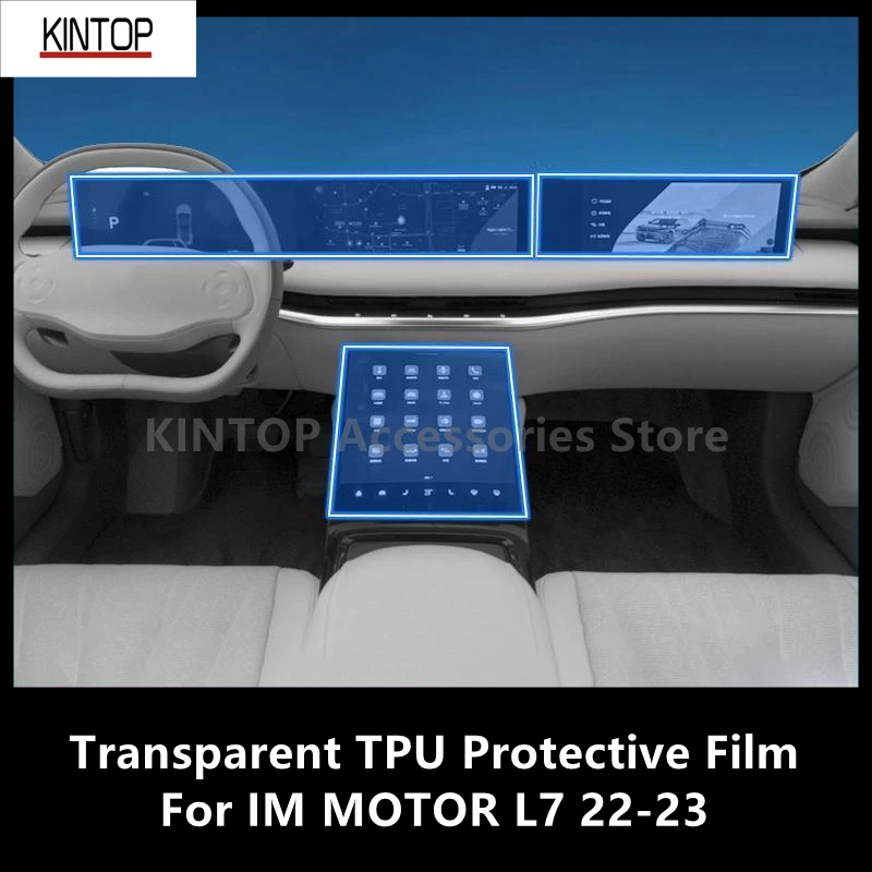 

Прозрачная центральная консоль для салона автомобиля IM MOTOR L7 22-23, аксессуары для ремонта от царапин