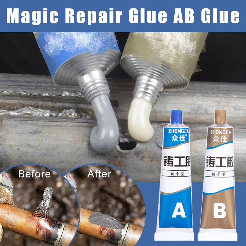 Metal Repair Glue Metal Agent Glue Tool Parts Repair Metal Tool