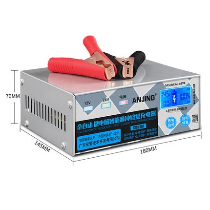 

Car battery charger 12V24 intelligent automatic lead-acid charger repair pulse battery high-power volt