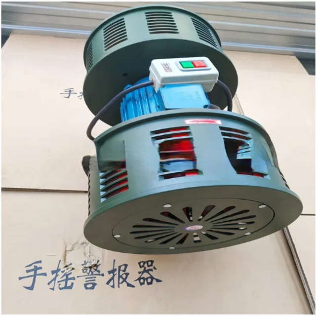 Flood Prevention and Early Warning with 380V DH300B Motor Siren/Electronic Horn/Warning