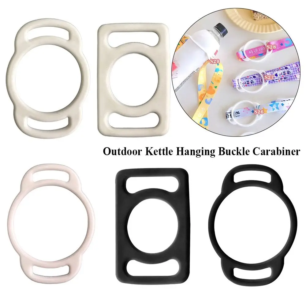 

Новое поступление, резиновый держатель для бутылки с водой