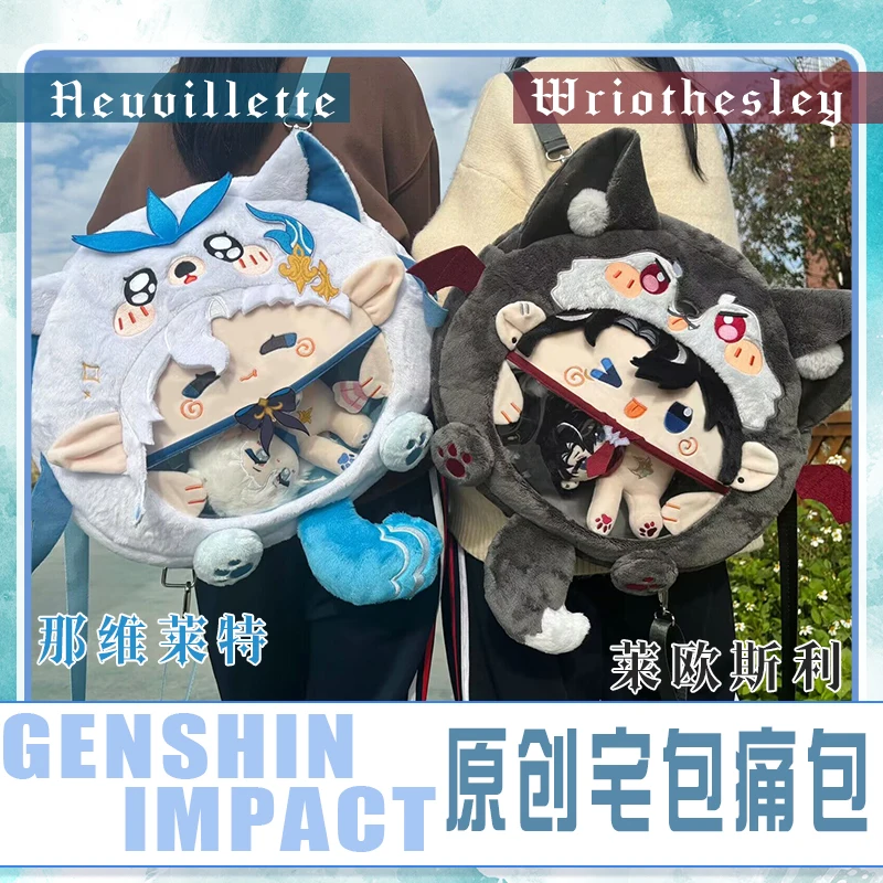 

Game Genshin Impact Wriothesley Neuvillette Plush Bag Shoulder Bag Backpack Lolita Kawaii Women Crossbody Messenger Bag Itabag