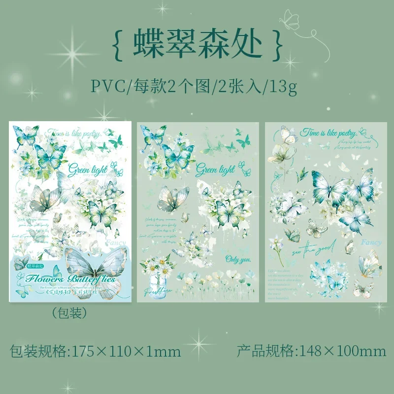 Butterfly Rub on Transfer Stickers Scrapbooking Flower Journaling Supplies Ephemera DIY stationery stickers butterfly stickers diy scrapbooking accessories