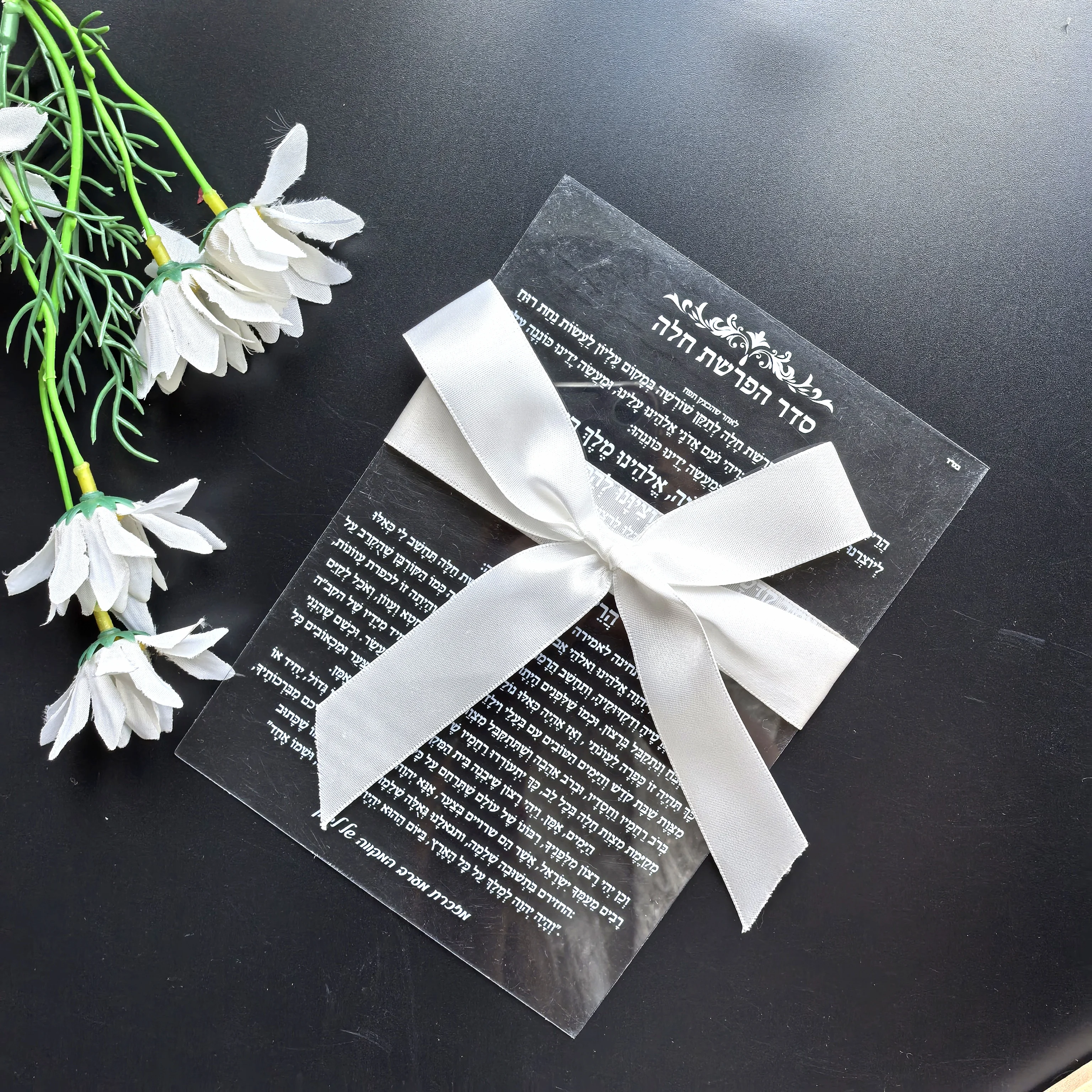 Transparent Custom Wedding Invitation Card Acrylic Hebrew Prayer Blessings Candle Design Bar Mitzvah Gift Souvenir 10pcs