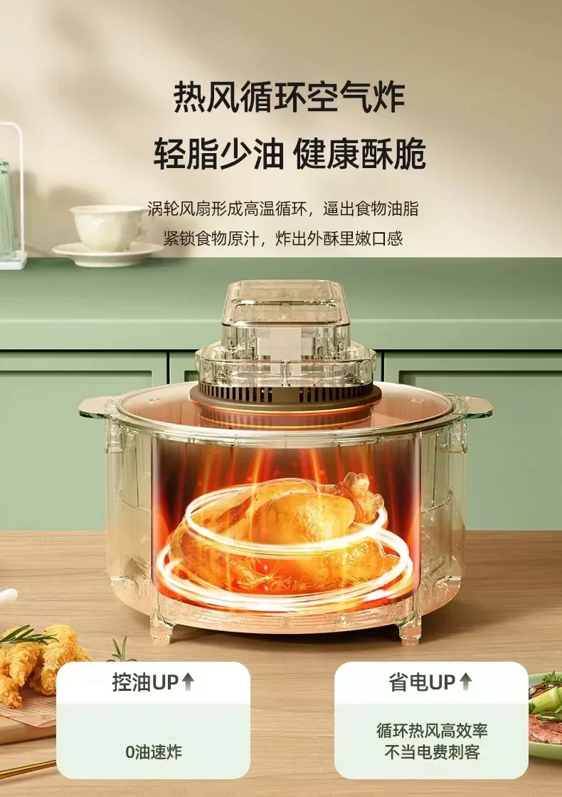 Air Fryer Home Visual Air Fryer 8L Large capacity new touch control French fries Chicken wings 6