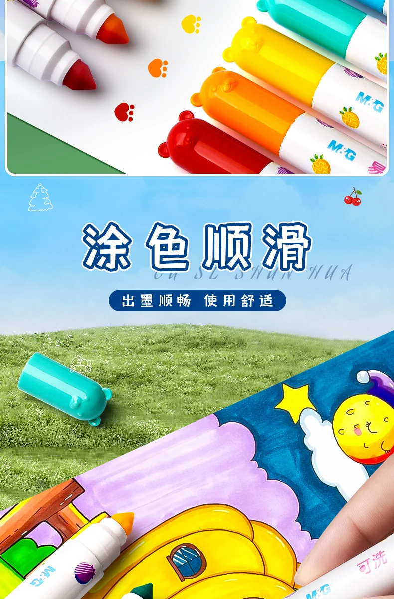 M&G 12/24/36 Farben waschbares Aquarell-Bleistift-Set, konische Spitze für Kinder, Zeichnen, Künstlerbedarf, Markierungsset – Detail 10