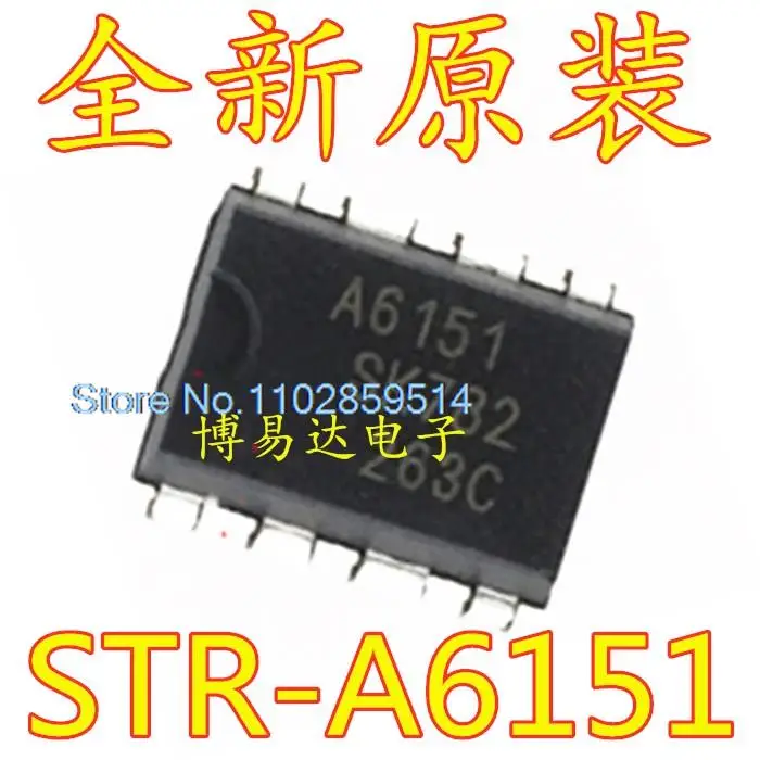 

20PCS/LOT A6151 STR-A6151 DIP-8IC