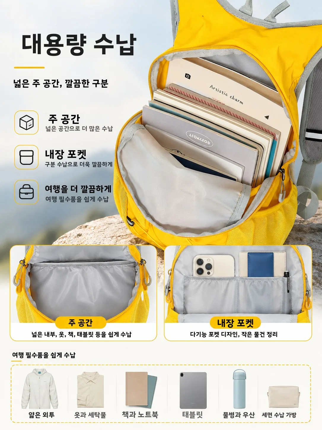 하이킹 및 사이클링을 위한 초경량 야외 여행 배낭 다용도 스포츠 가방 남성 및 여성 캐주얼 스타일 배낭