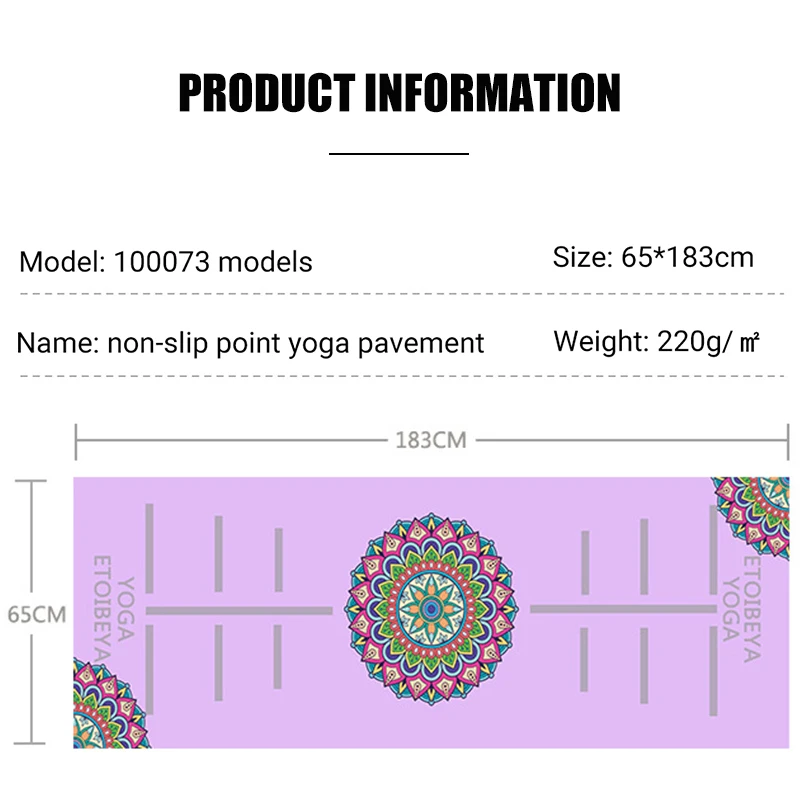 Рисунок 2 - Нескользящее полотенце для йоги 183*63 см