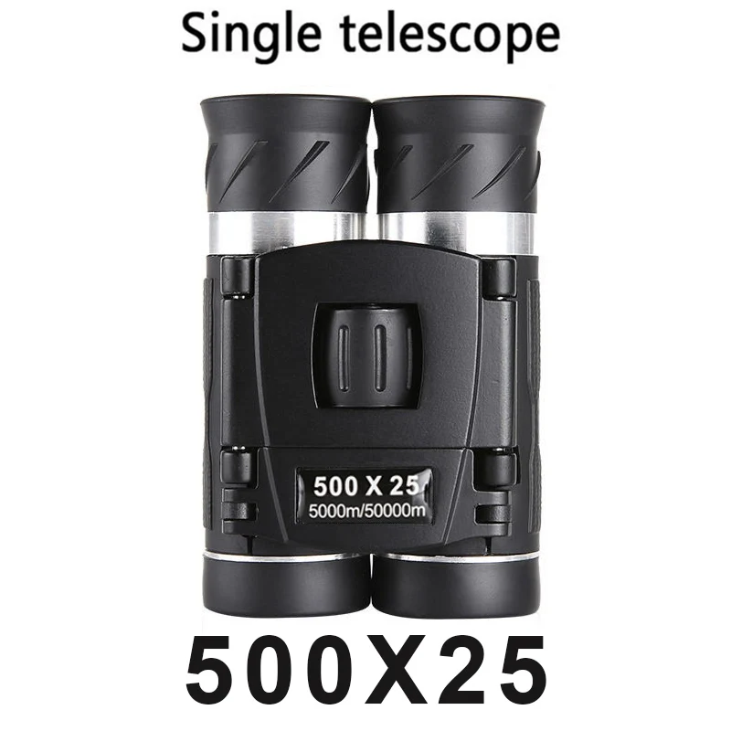 5000M/50000M Portable Binoculars 4