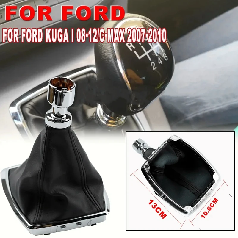 Manual Gearstick Boot Shift Lever Dust Cover For Ford C-Max 2008-2010 & Kuga 2008-2012 GB64637AA 1639784 8V4R-7P002-KB