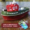 1: 72 Remote Control Tugboat Dual Motor Power Remote Wireless Remote Control Parent-child Game Boy Birthday Gift 5