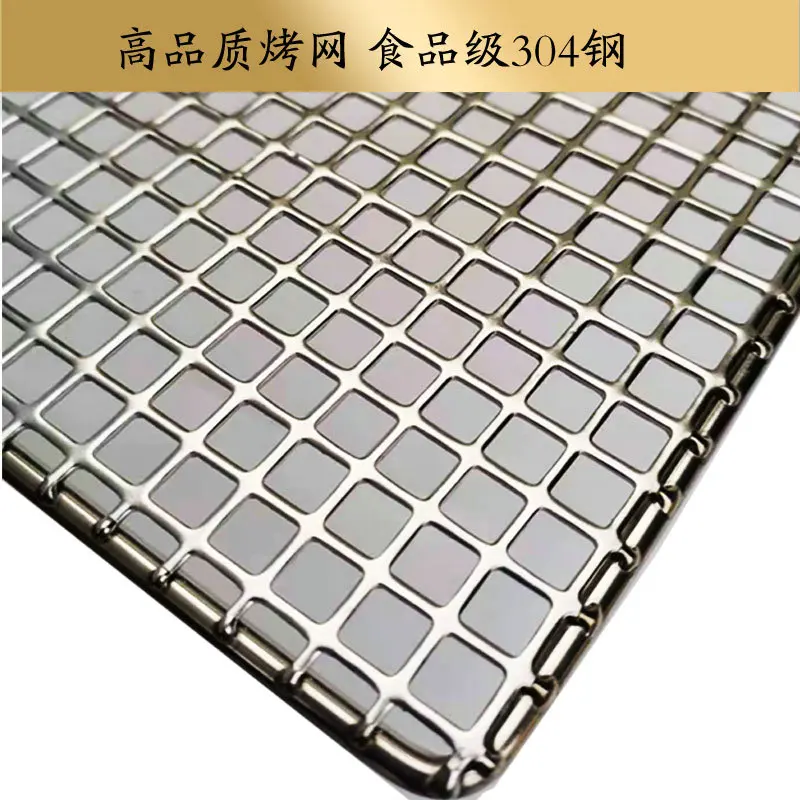 HQGM01StainlessSteel304FoodGradeRectangleBBQCharcoalGrate