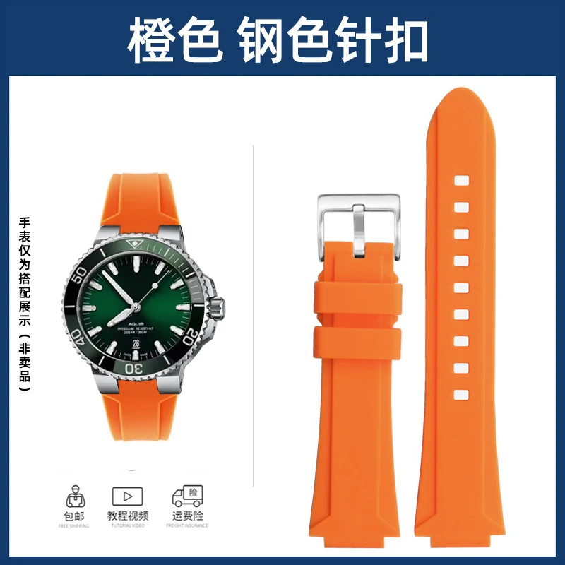 Silicone Pin Buckle Watch Strap - Soft Rubber Watchband in Blue and Orange