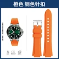 Orange Silver