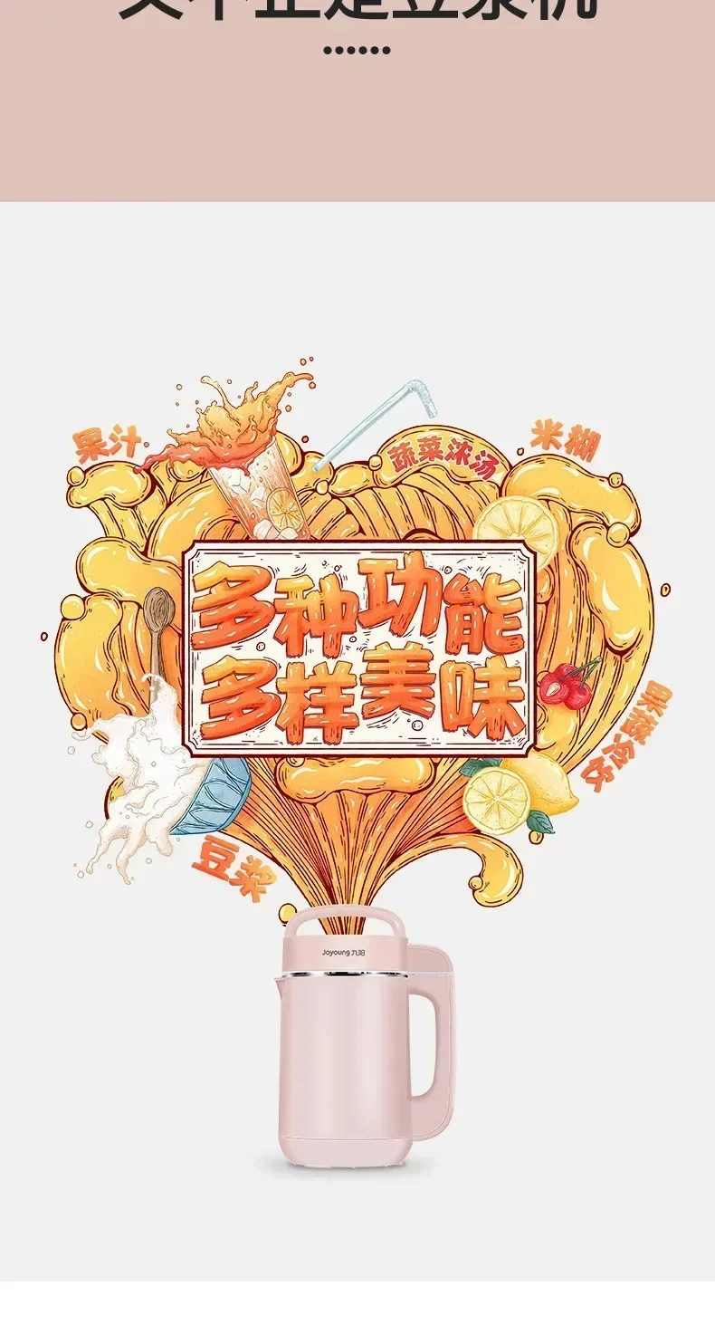 Description Picture 5 of itemJoyoung Soya Milk Machine Cooking Mini Soybean Automatic Soymilk Maker Household Multi-function Wall-breaking Filter-free Soy