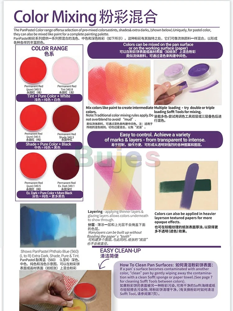 판파스텔 울트라 소프트 아티스트 파스텔, 풍부한 슈퍼 블렌딩 가능, 경량 색상, 페인팅, 드로잉 및 혼합 미디어에 적합, 1 개