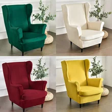 Velvet Kingback pokrowiec na fotel z uszakami pokrowiec na fotel w jednolitym kolorze pokrowiec na sofę pokrowiec na siedzenie