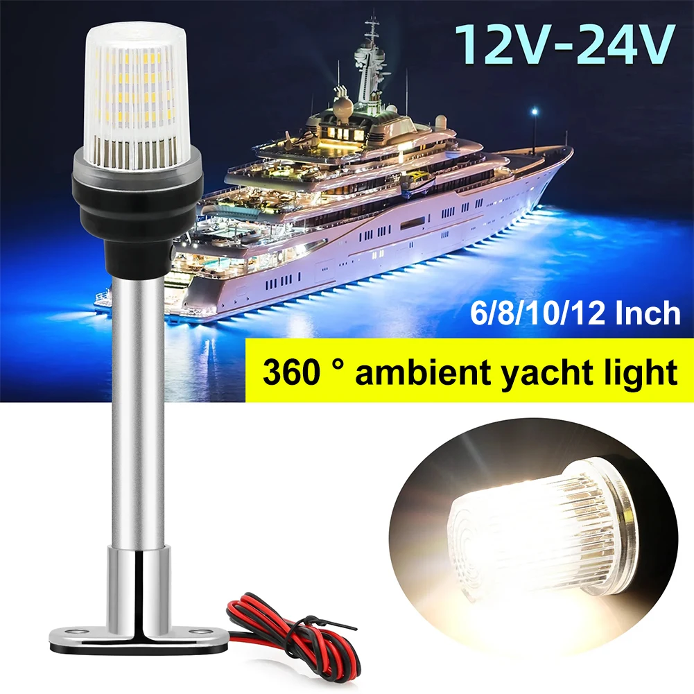 

6/8/10/12 Inch Marine Yacht Navigation Light Boat Stern Light 360 Degrees All Round Anchor Light 2 Nautical Miles Pontoon Light