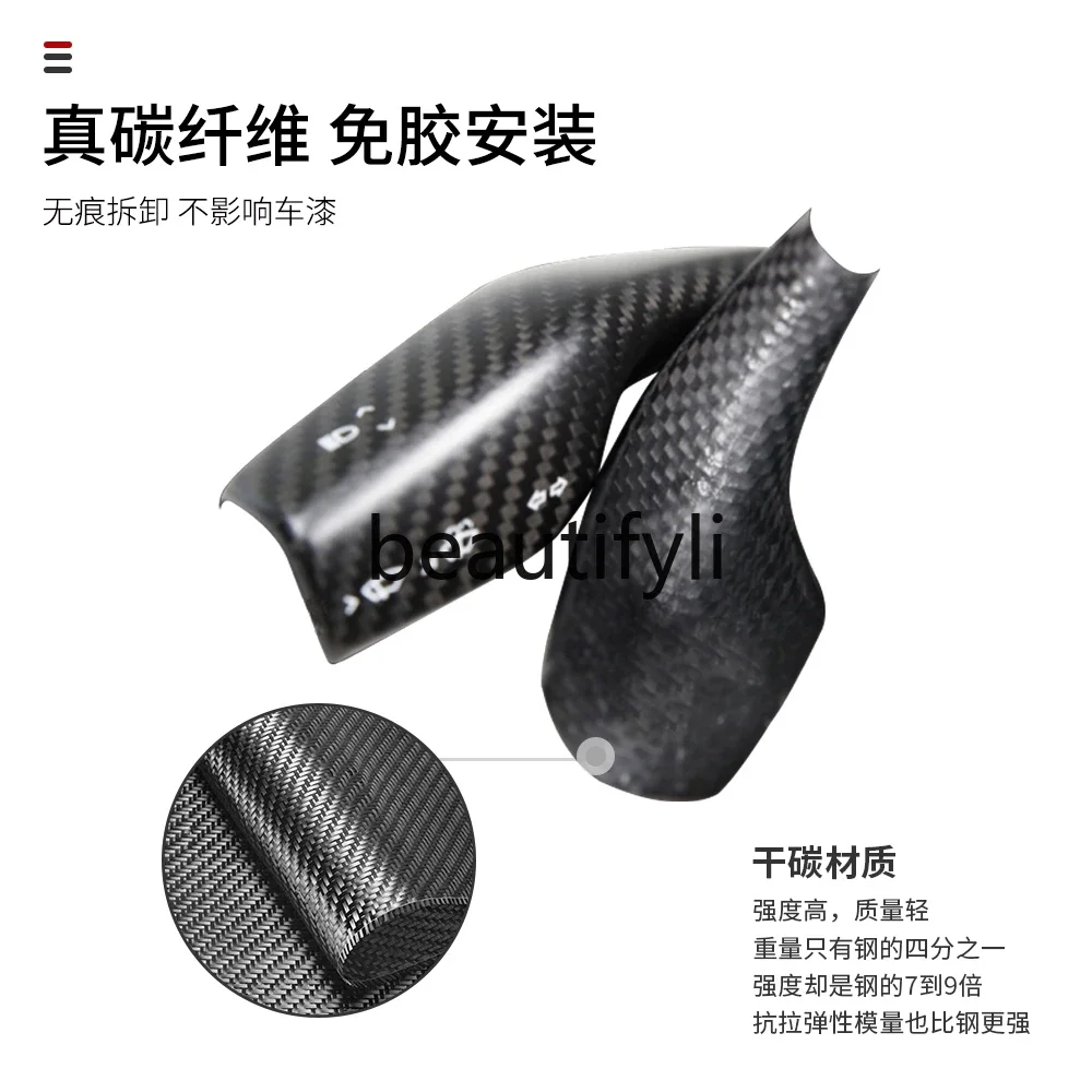 Model3/Y gear lever cover interior carbon fiber steering wheel patch ya accessories