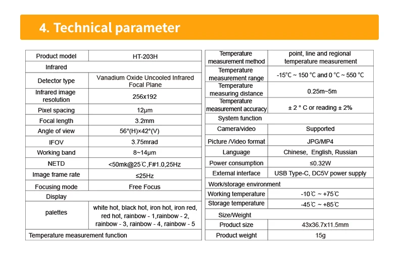 HT-203H Thermal Camera 512x384 Super IR Resolution Android Type-C Thermal Imager