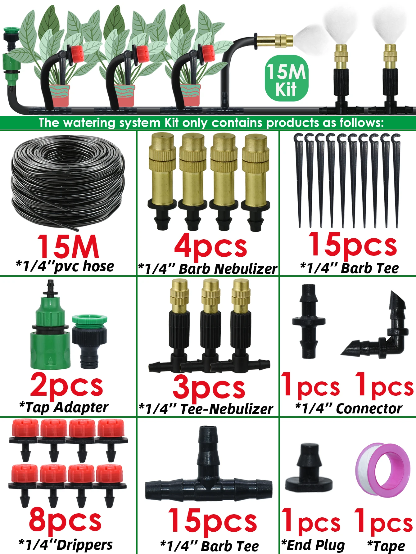 15M-Watering Kit