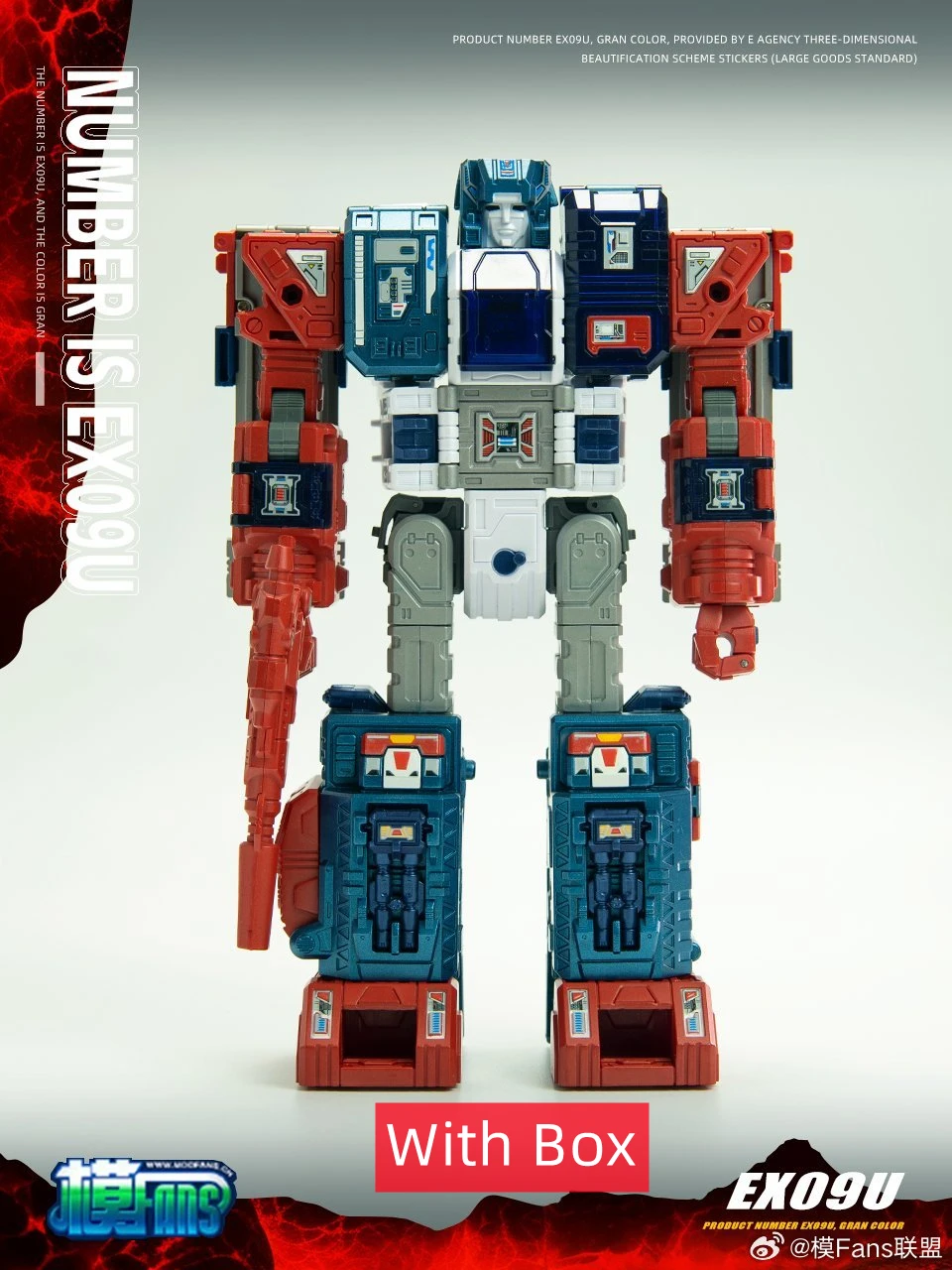 トランスフォーマー 在庫あり 2.0 VER】 変身 ZETA TOYS EX-09 EX09 EX09U EX-09U フォート