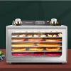 Dried Fruit Machine Fruit Drying Machine Food Home Commercial Vegetable Pet Snack  Medicinal  Dehydration Small Multi-function 5