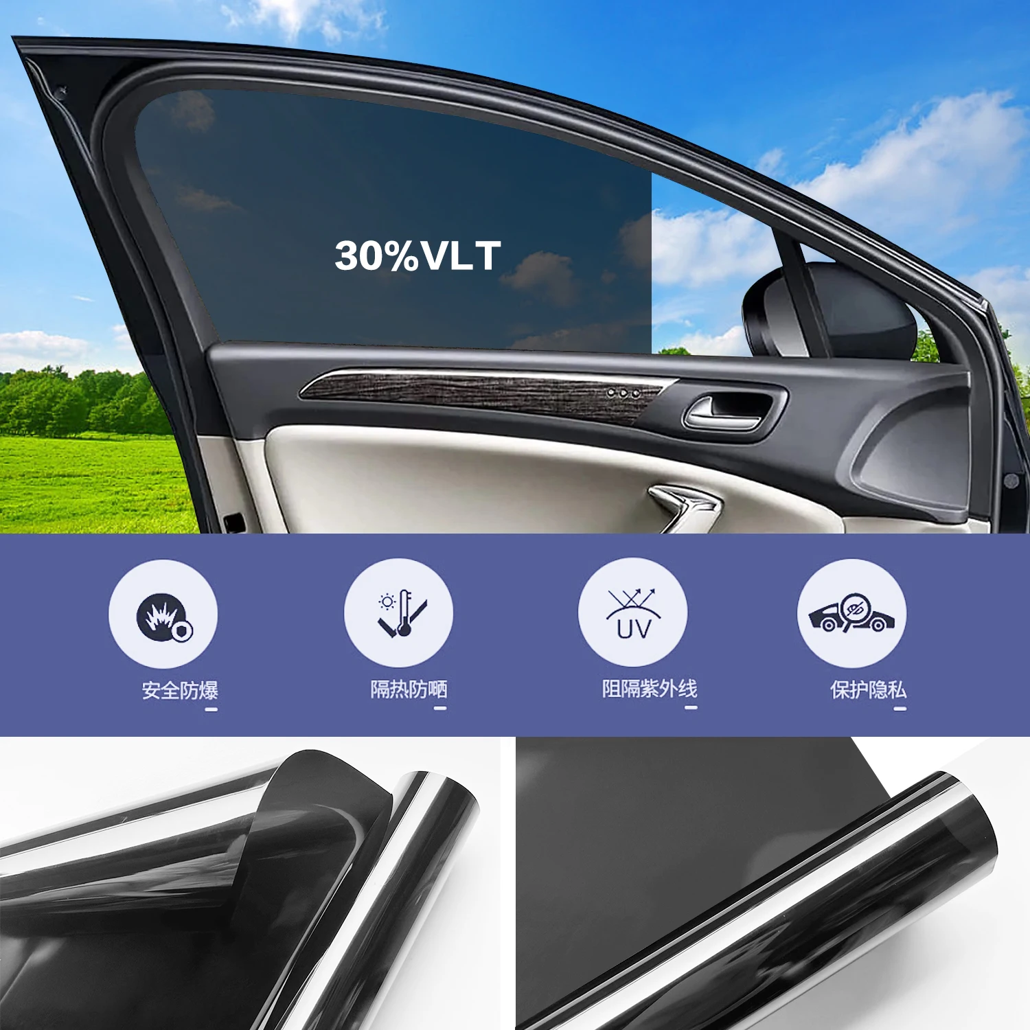 300cmx50cm Black Car Wrap Film Solar UV Protector Sticker Films car wrap film