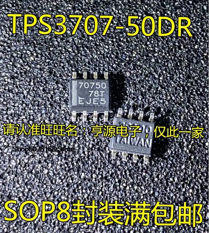 

5pieces TPS3707 TPS3707-50DR 70750 SOP-8 IC