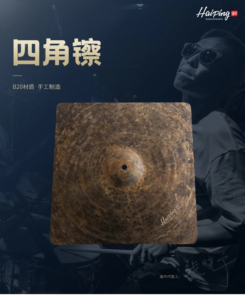 

Handmade B20 Cymbals Professional for Cymbal Drums