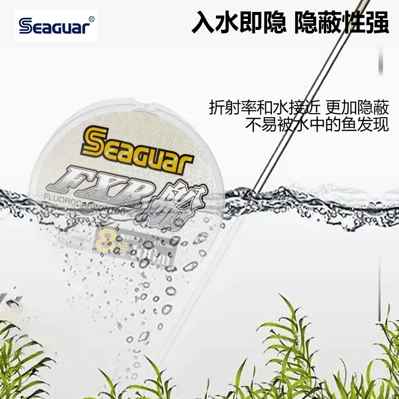 SEAGUAR FXR BOAT Original Fishing Line 6LB-12LB FLUOROCARBON Fishing Lines 100M fishing line