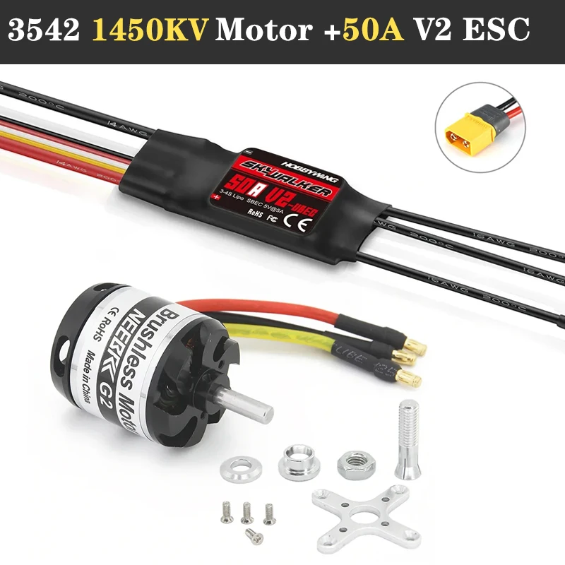 ตัวเลือกสินค้า ESC กำลังขับสูง สำหรับโดรน & โมเดล