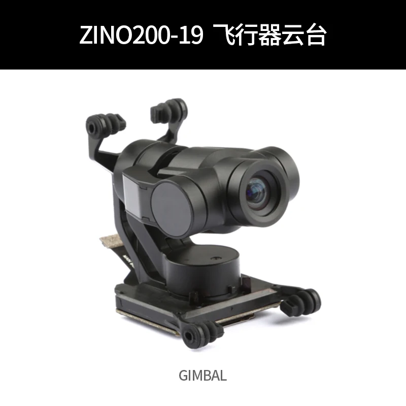 Télécommande Drone Hubsan Zino 200 - Pièce Détachée Compatible
