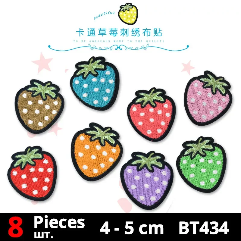 BT434-set