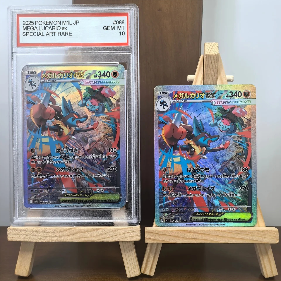 PTCG 2025 POKEMON JAPANESE M1L-MEGA BRAVE #088 MEGA LUCARIO EX