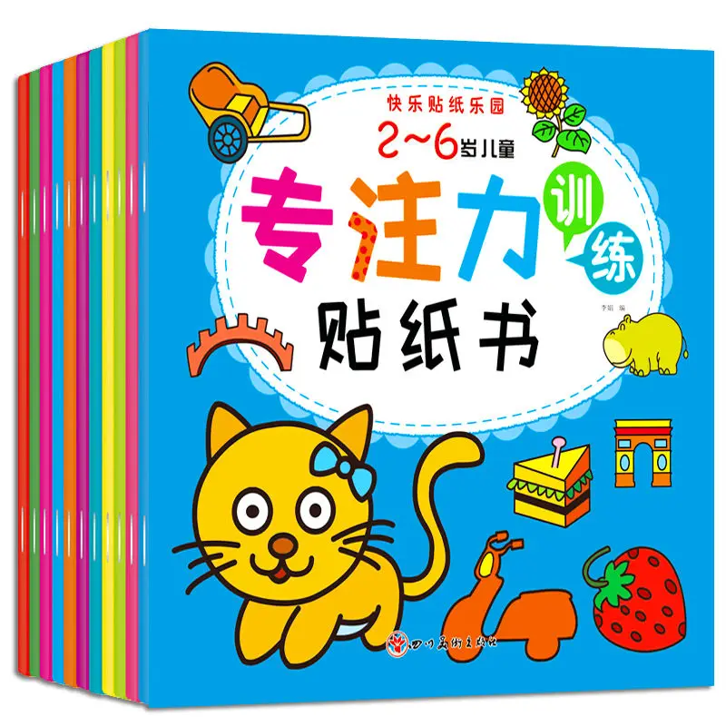 

Children's Sticker Sticker Book 3-6 Years Old Toddler Puzzle Focus Sticker Cartoon Animal Dinosaur Car Princess Sticker