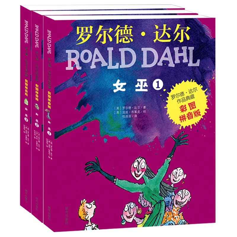 

3Pcs/set The Witches The Roald Dahl Story Books with Pinyin Picture Book for Children/Kids Chinese Edition