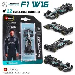 Red Bull Racing 2025 Luxury Alloy Die - Cast Toy Car Series (1 - 64 2025 W16 - 12)