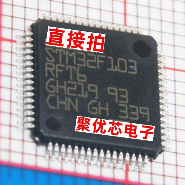 

STM32F103RFT6 103RDT6 STM32F103 103RFT6 32F103
