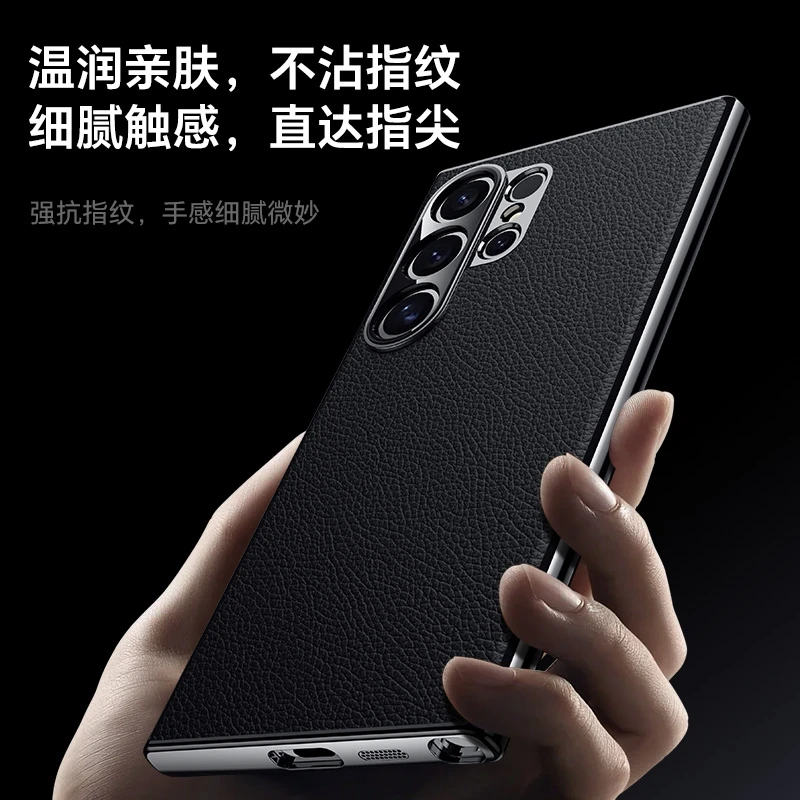 Luxury Electroplate Leather Protective Case for Samsung Galaxy S24 Ultra