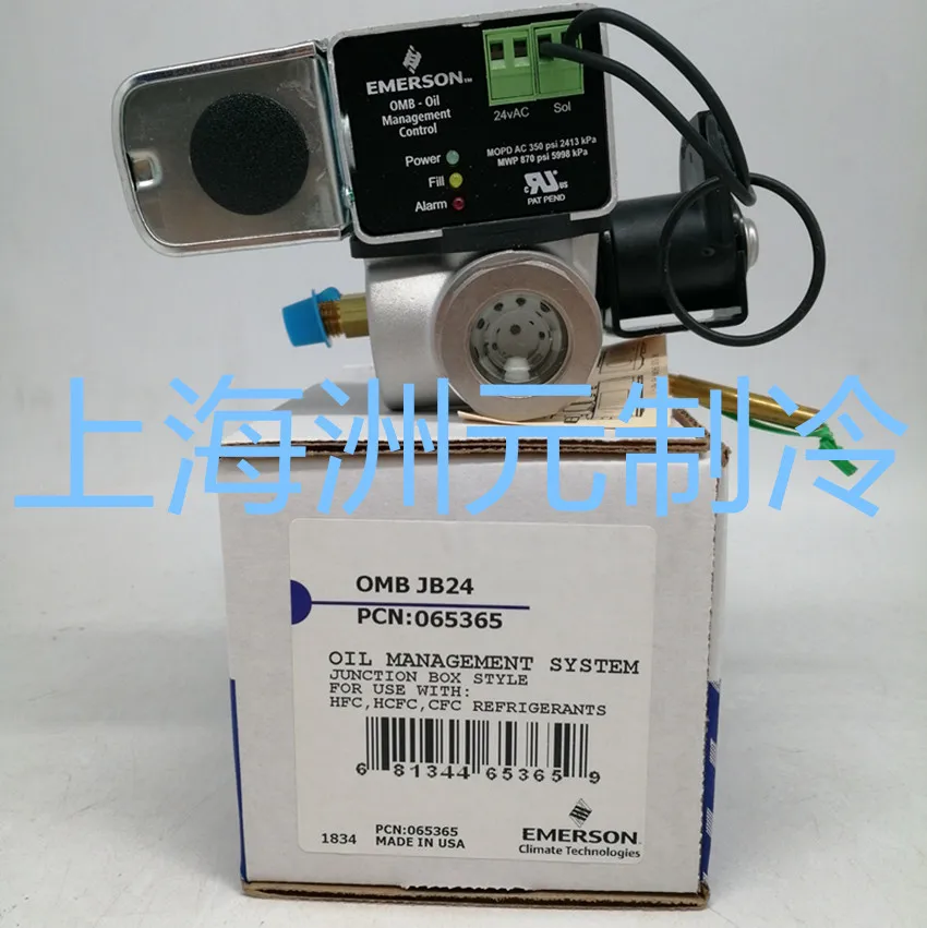 EmersoncontroladorelectrnicodeniveldeaceiteEMERSONOMBJB24de