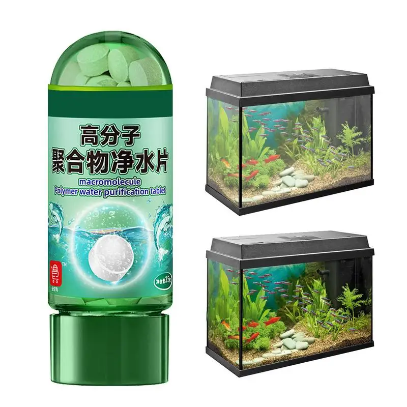 Fish tank water purifier 100g water purification tablets fast water purification tabs fish tank aquarium turbidity removal safe fish supplies