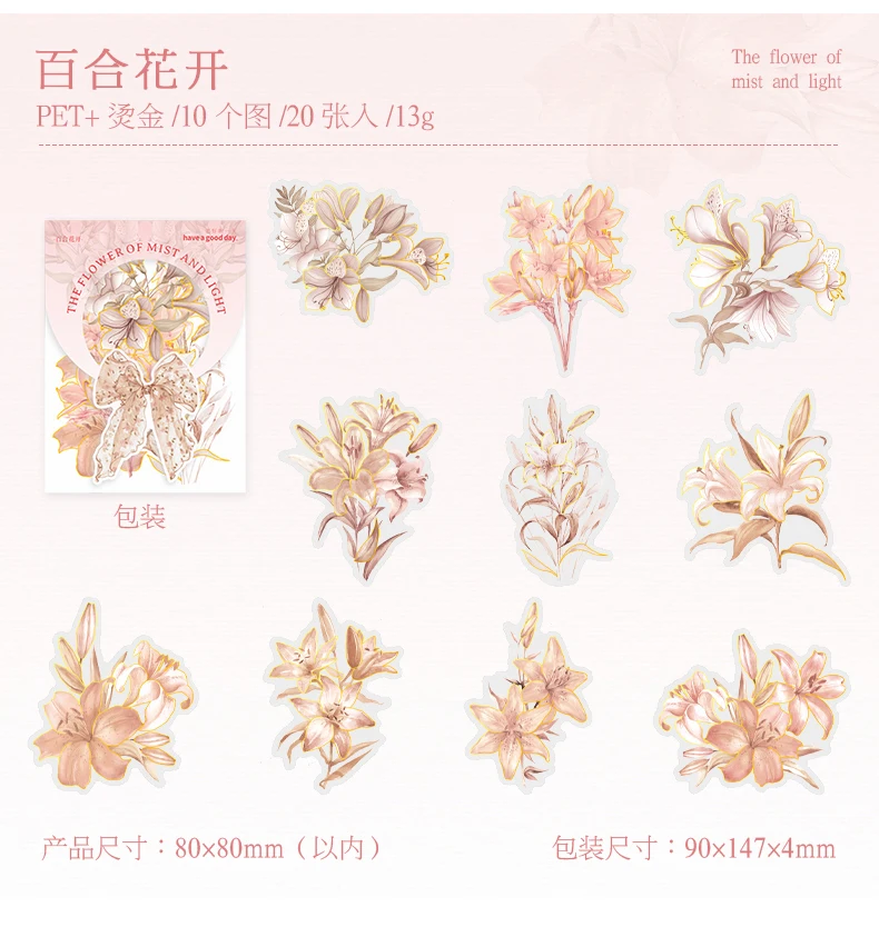 20 pcs/pack Bronzing Flowers Stickers Set Decorative Adhesive Diy Scrapbooking Diary Album Collage material Stationery Sticker