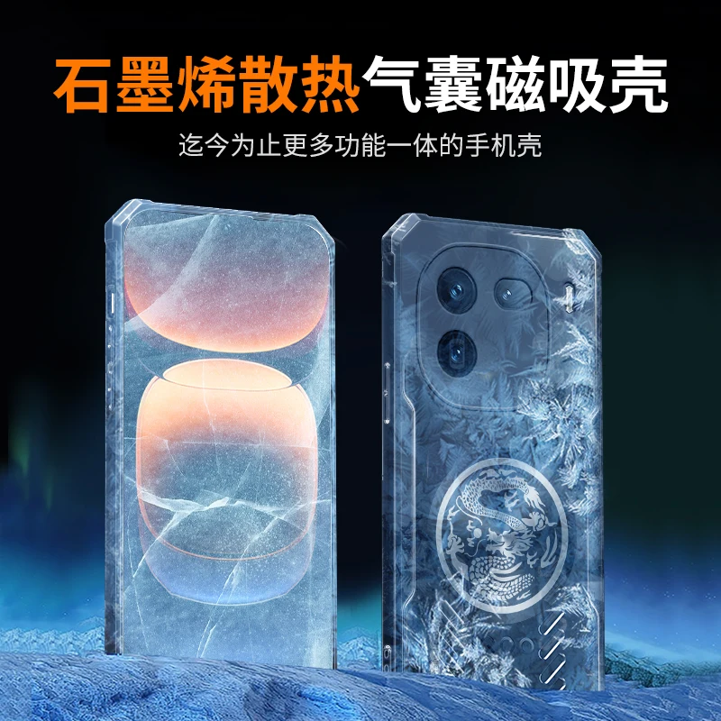 Enhanced Heat Dissipation Dragon Totem Graphene Cooling Phone Case - Shockproof Transparent Cover