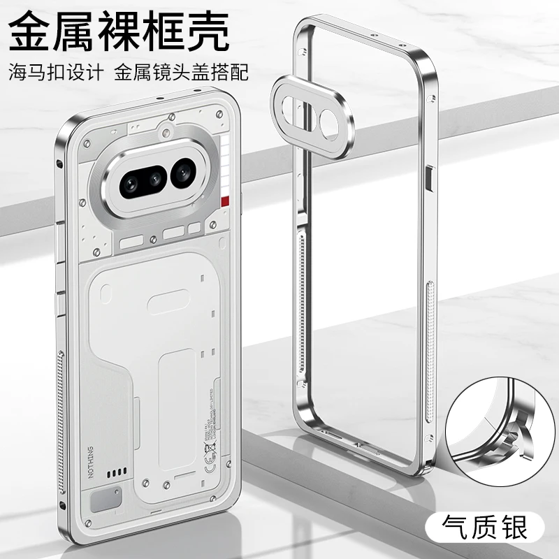 Sleek Aluminum Alloy Shockproof Phone Case with One-Click Lock Mechanism