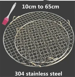 Premium 304 Stainless Steel Round BBQ Grill Mesh with Foot for Outdoor Cooking and Cooling (19cm)