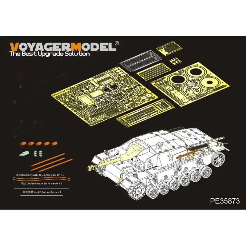 

Модель Voyager PE35873 1/35 немецкого штекера Второй мировой войны. III Ausf.C/D (L/48 75 мм основной пистолет) (для DRAGON 6851)