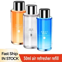 50ML Air Freshener Refilled Fragrance for Car Diffuser Aroma Oil Specified Ocean Cologne Shangri-La Scent Flavoring Car Auto